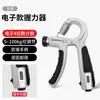 Entrenador de Fuerza de Agarre 5-100 kg, Dispositivo de Entrenamiento para Dedos, Entrenador de Fuerza para Brazos, Tipo Deportivo, Entrenador de Fuerza de Agarre de Gama Alta para Hombres, Entrenamiento de Fuerza de Manos