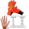 Guantes de Portero Infantiles Fútbol Entrenamiento Látex Antideslizantes Protección de Dedos Guantes Resistentes al Desgaste Protectores