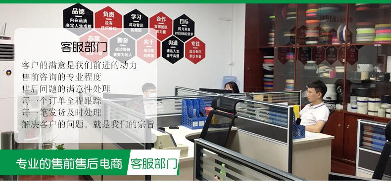 统一设计绿色_04
