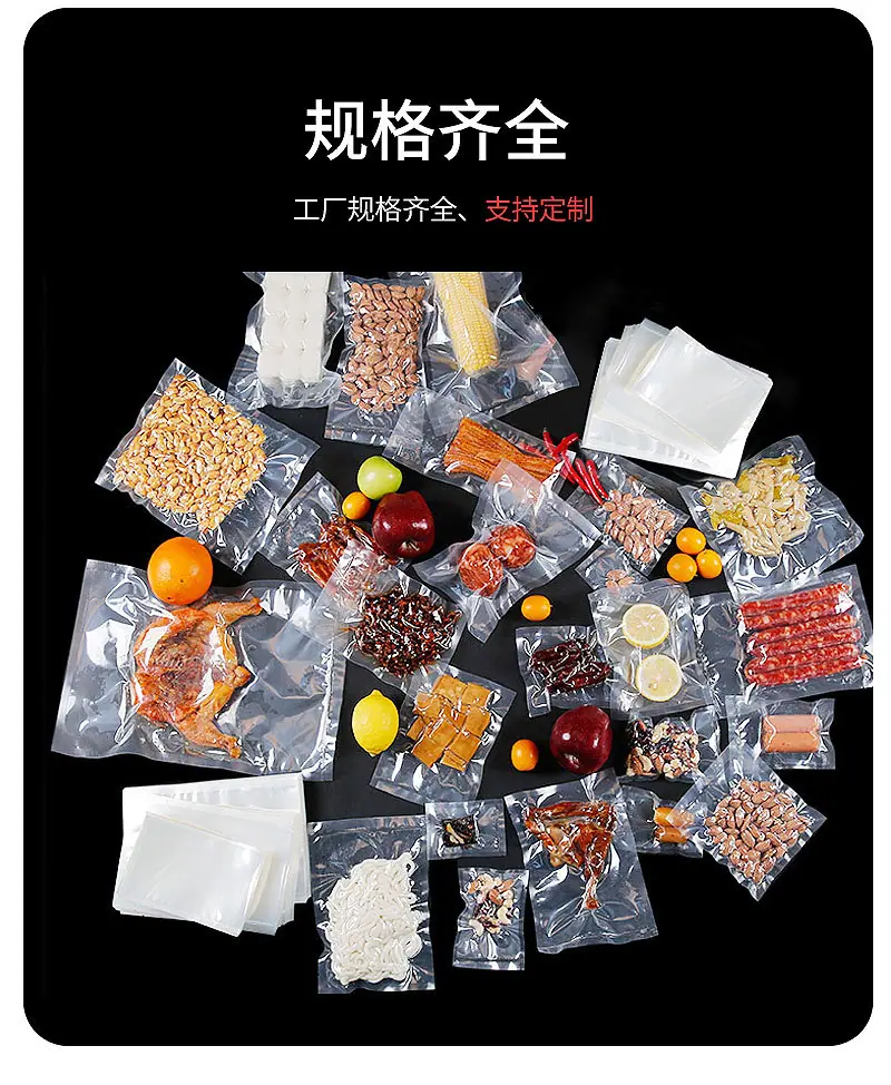 透明真空袋-1_08.jpg
