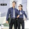 Camisa de Manga Larga para Negocios Hombres y Mujeres Mismo Estilo Ajustada Ropa de Negocios Camisa Negra Blanca Rosa Morada Camisa de Mujer