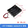 Caixa de Bateria Tamanho 5 7 com Tampa de Fio Interruptor Suporte de Bateria 18650 Conexão em Série Sem Solda Células 1/2/3/4/6/8 DIY