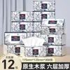 Papel de Seda para el Hogar Caja Completa de Pulpa de Madera Original Asequible Surtido Diario para el Hogar Papel Higiénico Servilletas de Papel Servilletas de Papel para Limpieza Diaria