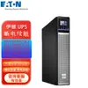 Eaton Ups Rack 5Px1000Irt2Ug2/5Px1500 2200Irt2Ug2/5Px3000Irt3Ug2