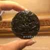 Pendente de jade natural de Xinjiang, verde escuro, dragão e fênix, Chengxiang, pingente de jade, marca Jade Dragon and Phoenix escuro, pingente de jade natural Jade Dragon and Phoenix