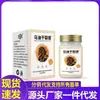 Atacado do Fabricante Miaoyixing Creme para Rachaduras Secas com Óleo de Cavalo 50g para Transplante Capilar