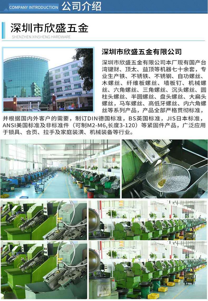 详情页_08