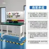 Bancada de trabalho pesada para oficinas e laboratórios, bancada antiestática, mesa longa para reparo mecânico e soldagem, bancada com torno, mesa de inspeção