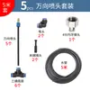 Amazon sistema de irrigação automática aspersor ajustável aspersor dispositivo de rega terno de pulverização de irrigação para resfriamento sistema de irrigação de jardim
