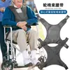 Nuevo Cinturón de Silla de Ruedas con Respaldo Tipo Chaleco para Paciente, Sujeción Anticaída, Soporte Fijo con Correa Protectora