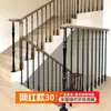 Pasamanos de Escalera de Aleación de Aluminio Autoinstalables, Barandillas para Balcones de Casa, Barandillas Decorativas de Madera Maciza para Interiores de Villas, Incluye Instalación