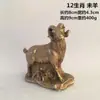 Adornos de cobre de los doce signos del zodíaco tamaño grande pequeño 12 adornos del zodíaco zodíaco chino rata Buey Tigre Conejo Dragón Serpiente Caballo Oveja Mono gallo perro Cerdo