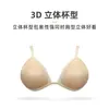 Sujetador de Bikini para Actividad con Almohadillas Anti-Bulto Gancho Desmontable para Copas de Bañadores de Competición