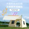 Tienda inflable para acampar al aire libre, otoño e invierno, cálida, para acampar durante la noche, casa pequeña, equipo de campo, toldo desmontable integrado