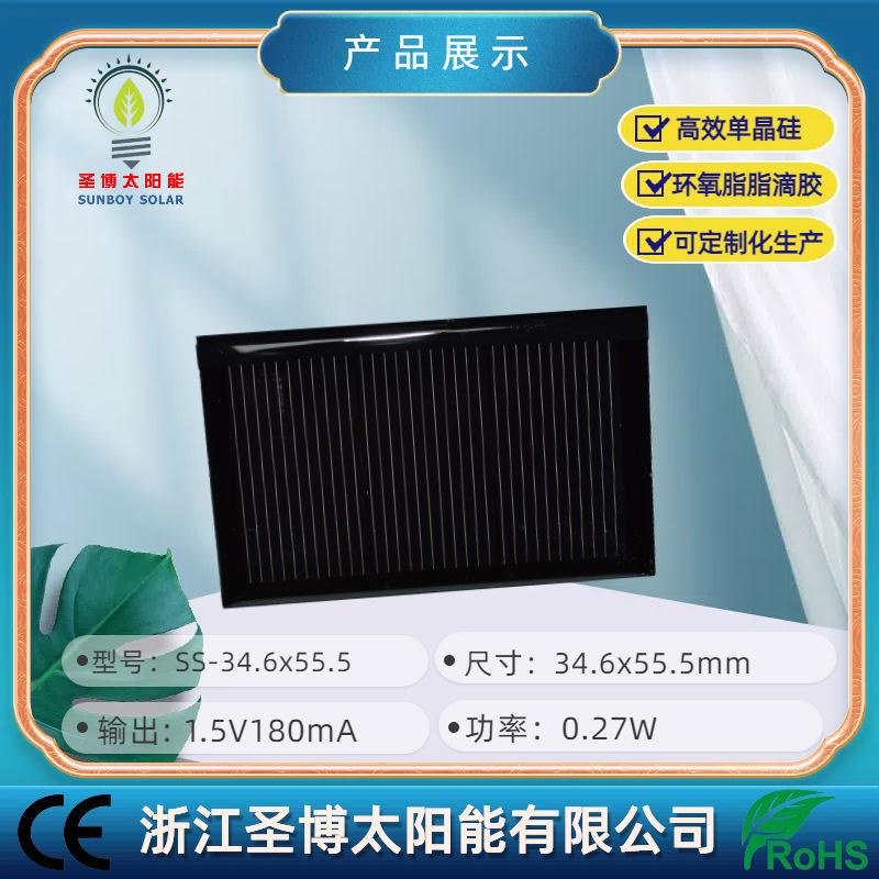 SS-34.6x55.5-7