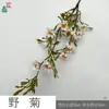 Crisantemo Silvestre de Rama Alta Crisantemo de Otoño Nuevo Flor Artificial de Alto Nivel para Restaurante Francés Venta al por Mayor Transfronteriza Ramo Decoración de Sala de Estar