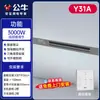 Calentador de Baño Inteligente Multifuncional Bull con Calentador Integrado Montado en Techo y Luz para Uso en Baño