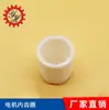 Fabricantes de Dongguan motorreductor de plástico anillo de engranaje interno gusano de plástico engranaje de punzonado engranaje recto de plástico