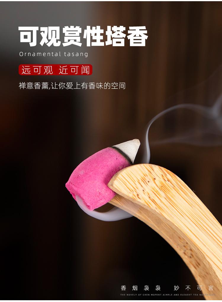 倒流香袋装_02.jpg