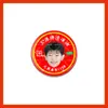 Aceite de Refrigeración por Aceite de Wang Yuan, Aceite de Uso General, Materiales de Soporte Anti-Picazón, Suministro para Puestos, Artículos Periféricos de Celebridades