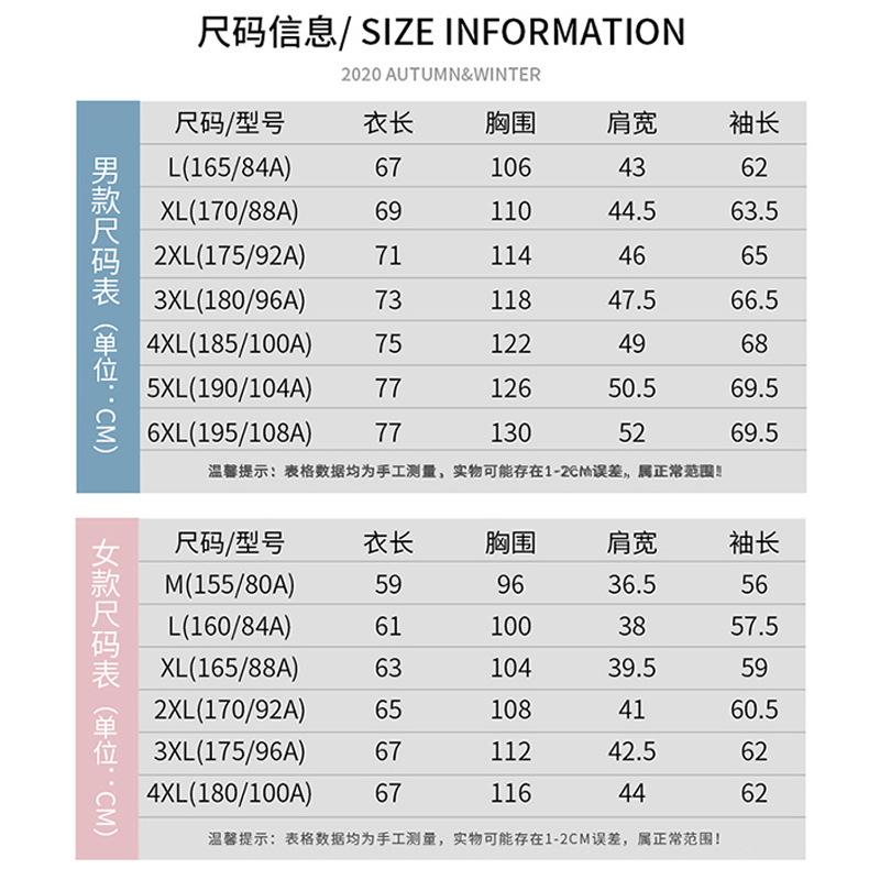 8888尺码