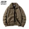 Otoño e Invierno Nuevo Abrigo Grueso de Estilo Militar para Hombre Abrigo Casual para Jóvenes de Talla Grande para Hombre 6682JP