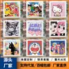 Nova Série de Pintura com Diamantes Padrão Cartoon DIY Pintura com Diamantes Inlay Decoração Infantil Sala de Estar Fábrica Estoque Pronto Atacado