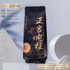 Bolsa pequeña de burbujas para té alta calidad peonía blanca té pequeño Zhengshan té viejo té silvestre Jin Junmei té de roca bolsa de embalaje extendida venta al por mayor