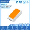 Fabricantes de embalagens LED vendas profissionais 3014 azul gelo rosa âmbar amarelo dourado LED SMD para lâmpada