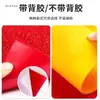 Materiales: Papel de espuma con lentejuelas, papel esponja, EVA con polvo de oro, papel con brillantina para kínder, hojas grandes de papel reflectante brillantes, manualidades para hacer tú mismo