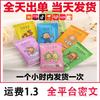 Los regalos se envían en nombre de una bolsa de regalo, dibujo en papel, los pequeños regalos de comercio electrónico de Taobao se envían en nombre de regalos especiales de mensajería en segundos