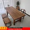 Mesa de jantar pequena de madeira maciça, mesa de chá de madeira de olmo antigo, escrivaninha de dupla finalidade, painel de madeira grande para varanda, mesa estilo Wabi-Sabi, formato retangular