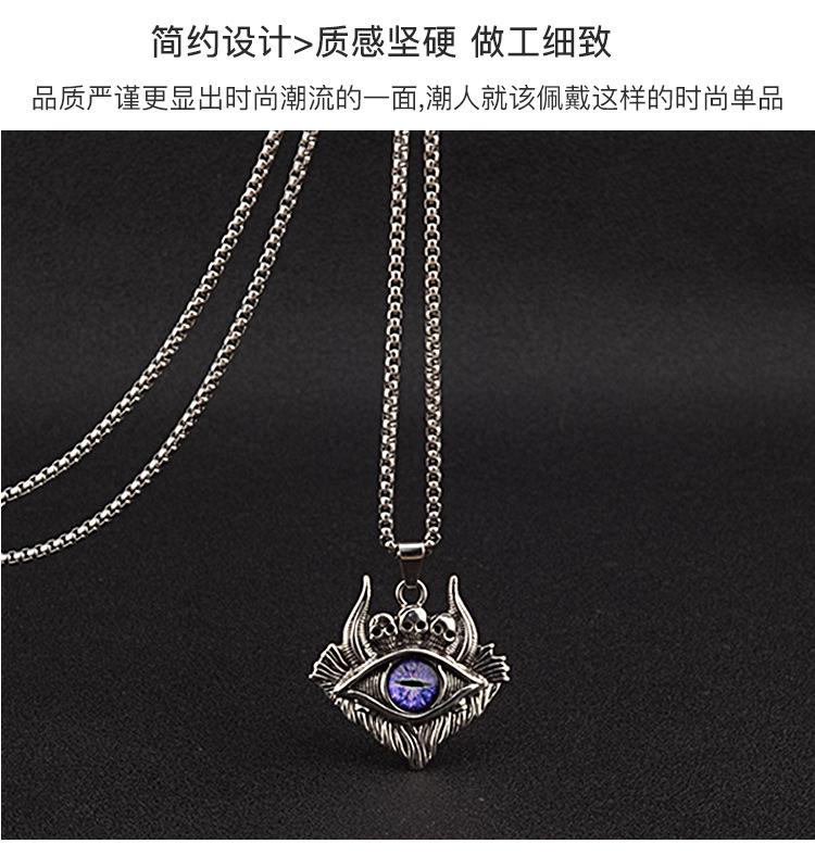 恶魔之眼详情_05.jpg