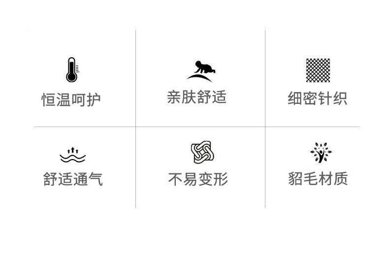 定制款详情页水晶貂三色定制_07.jpg