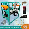 Suporte para pulverizador 12V 48V 60V 72V Nova máquina carretel elétrico totalmente automático Suporte de armazenamento para mangueira de água