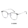 32083 Gafas Poligonales de Montura Grande Estilo Coreano para Mujer Se Pueden Personalizar con Lentes Graduados, Gafas Transparentes Anti-Luz Azul Tr90