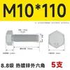 Pernos Hexagonales Externos Galvanizados por Inmersión en Caliente Grado 8.8 Tornillos de Alta Resistencia Rosca Completa M8M10M12M14M16M20M24M30