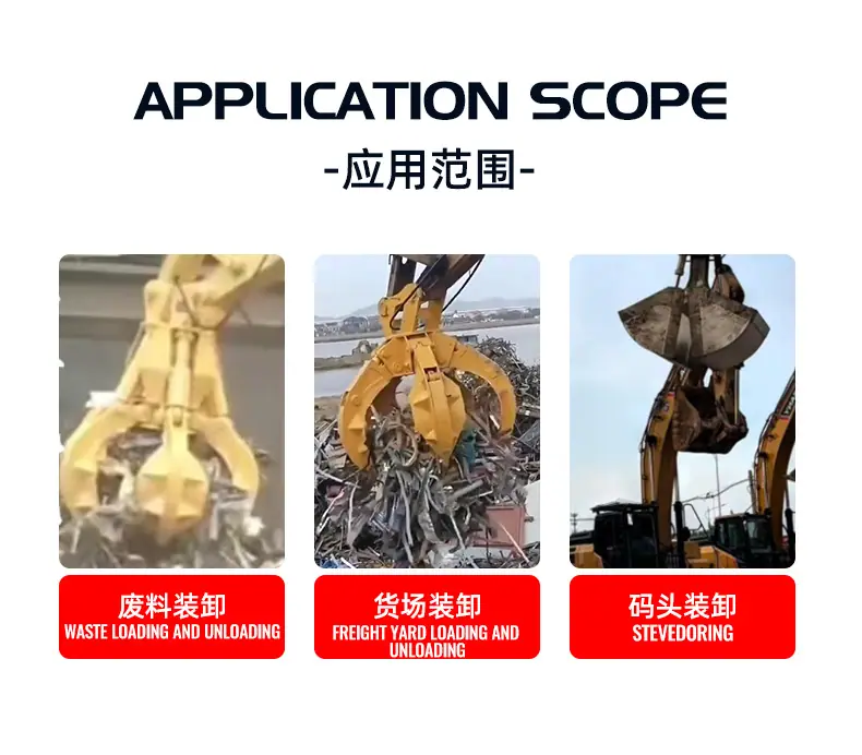 3挖机抓斗1_10.jpg