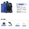 Máquina de soldar Ruiling ARC315SII inversor de doble voltaje CC máquina de soldar industrial 220V380V