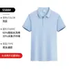 Playeras tipo polo personalizadas en stock, ropa de trabajo corporativa, ropa de trabajo moderna, playeras tipo polo personalizadas, playeras tipo polo sencillas, uniformes de trabajo