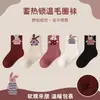 1953 Calcetines Gruesos para Niños al Mayoreo Otoño e Invierno Nuevo Rosa Lindo Gato Pelo de Conejo Calcetines de Rizo Calcetines de Algodón Calcetines Cálidos para Niñas