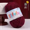 Hilo de hielo fino, terciopelo dorado, muñeca tejida a mano, suéter DIY, pantuflas de ganchillo, cojín, bufanda tejida, hilo suave