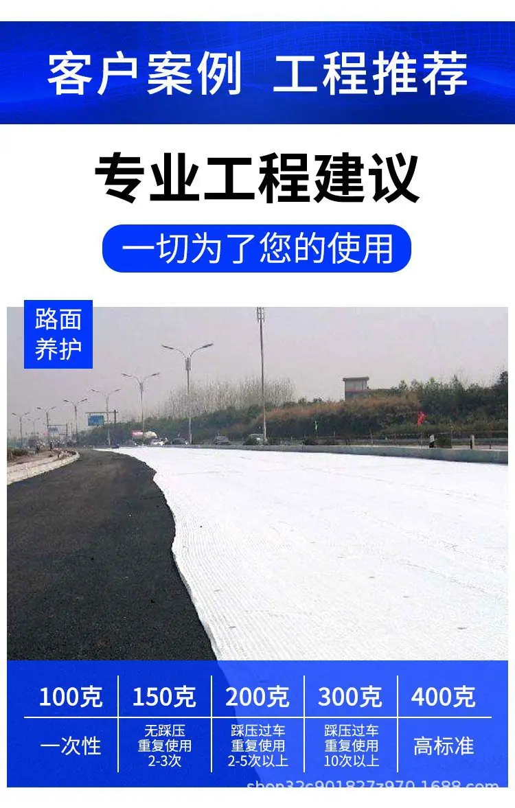 白色土工布图片
