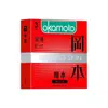 Okamoto Ultra-Delgado Paquete de 3 Caja Grande Set de Prueba Condones Clásicos Piel Ultra-Delgados Ultra-Lubricados Fuente de Suministro de Productos para Adultos