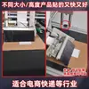 Máquina Completamente Automática de Paginación y Etiquetado Pe Máquina de Paginación y Etiquetado de Cartón para Empaque al Vacío Máquina de Etiquetado Único Autoadhesivo