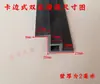 Tampa Deslizante para Aquário Ferramenta de Tampa Empurra-Puxa Material Tampa Anti-Salto Vedação de Borda Tampa Superior Tira de Borda Anti-Colisão Branco