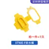 Conector de Alta Corriente Amass Ames XT30U/XT60/XT90H/XT90S-F Enchufe Aero para Modelo Chapado en Oro
