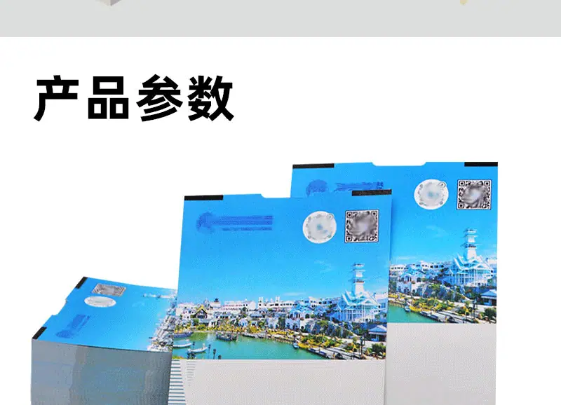 门票印刷