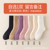 Calcetines de Cachemira para Mujer Otoño e Invierno Media Caña Cepillados Calcetines Almohada con forro polar Gruesos Cálidos Calcetines de Luna Invierno Caña Larga para Mujer