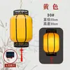 Linterna Acrílica Impermeable para Exteriores Araña Antigua China Punto Escénico Chino Iluminación Solar Decoración de Linterna Roja